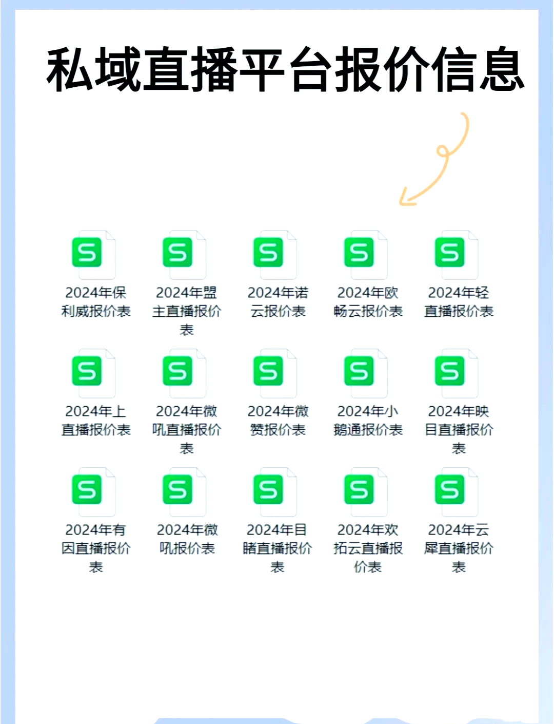 最大尺寸度的直播平台-第1张图片