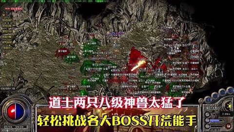 扛着boss拼下限扛着Boss拼下限-第3张图片