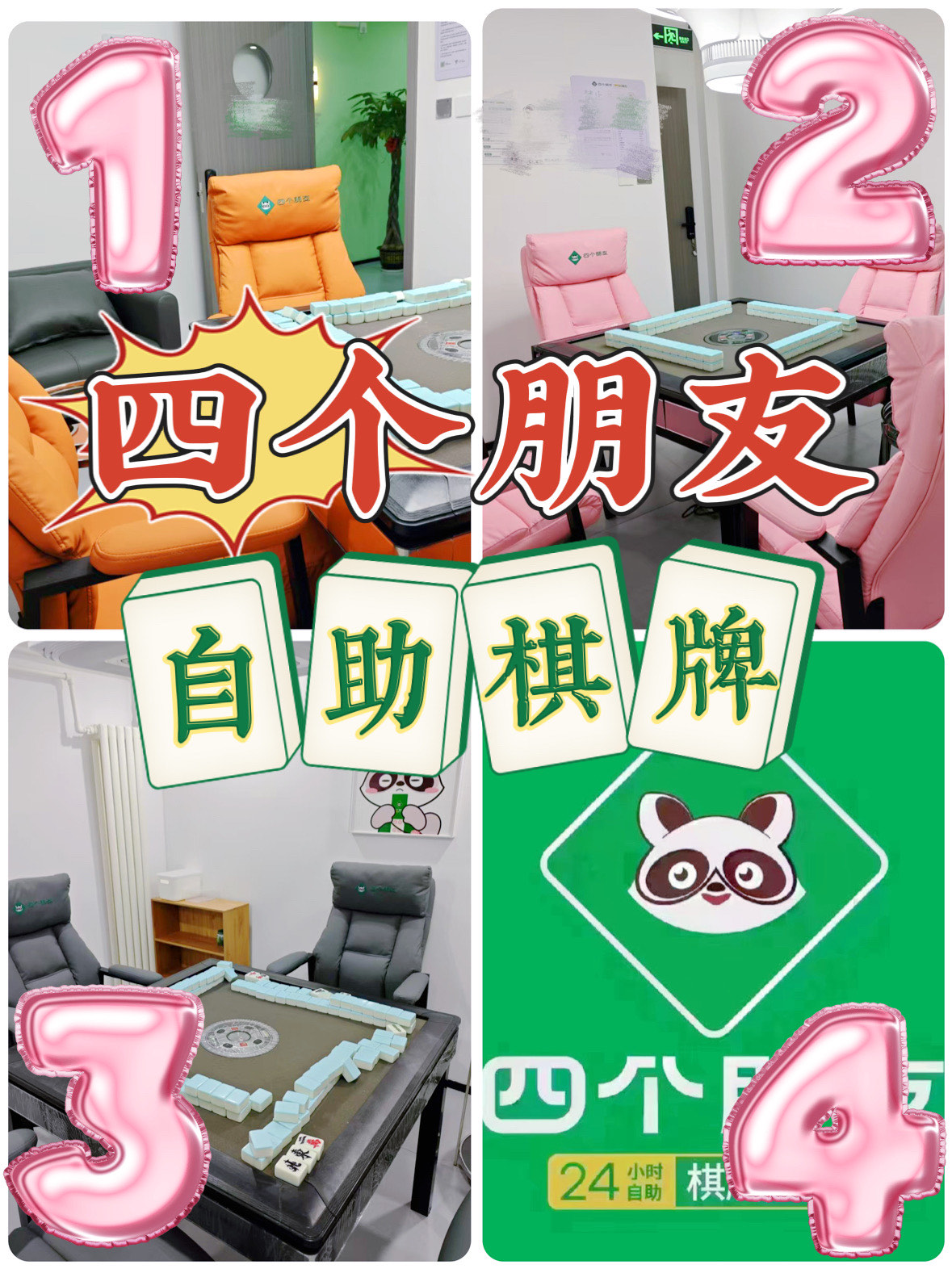 一二三四免费高清观看视频一二三四免费高清观看视频