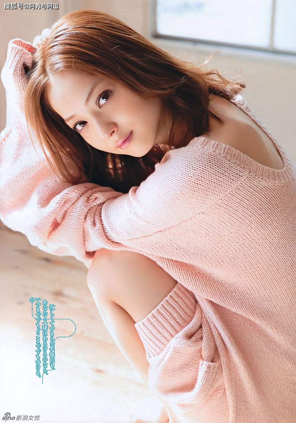 佐佐木希bt佐佐木希BT，时尚与科技的完美融合-第2张图片