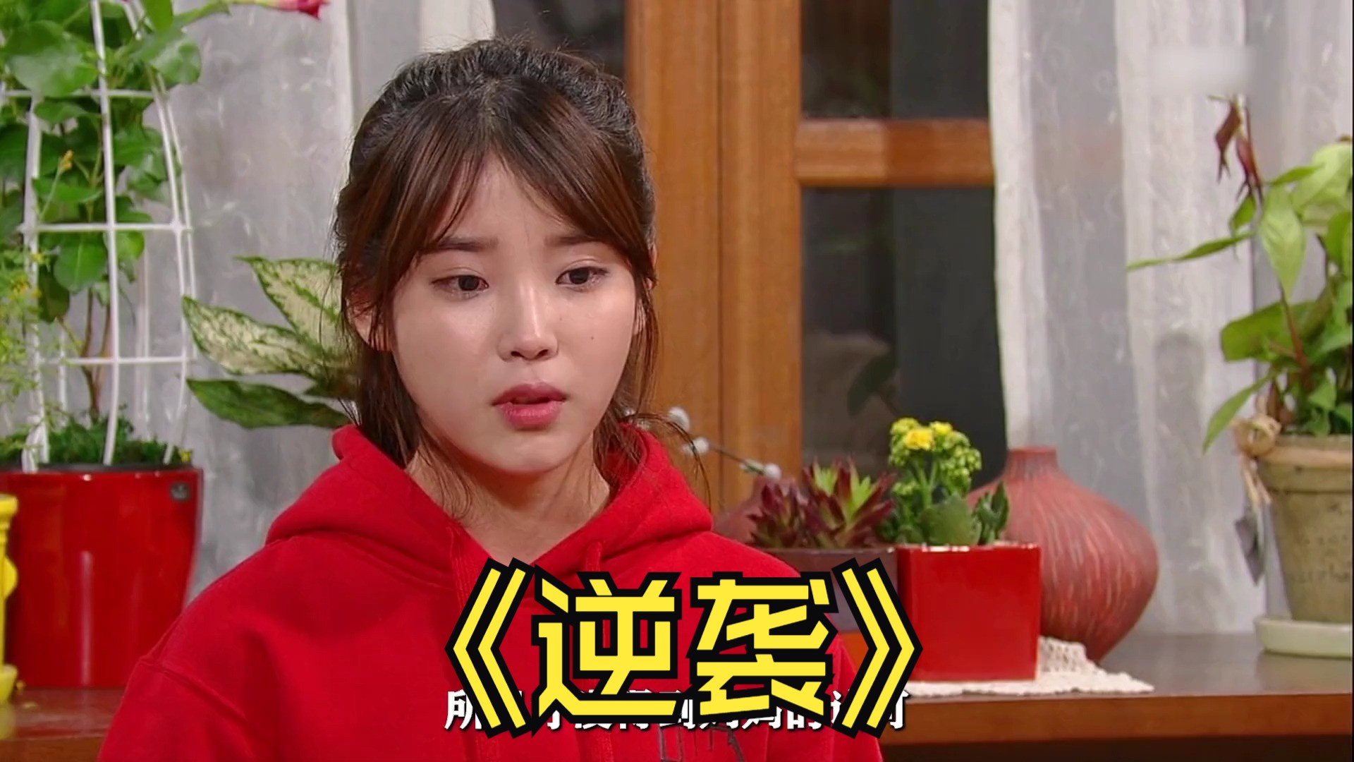 大叔看上女儿的闺蜜韩剧叫什么大叔看上女儿的闺蜜韩剧名称，闺蜜心愿
