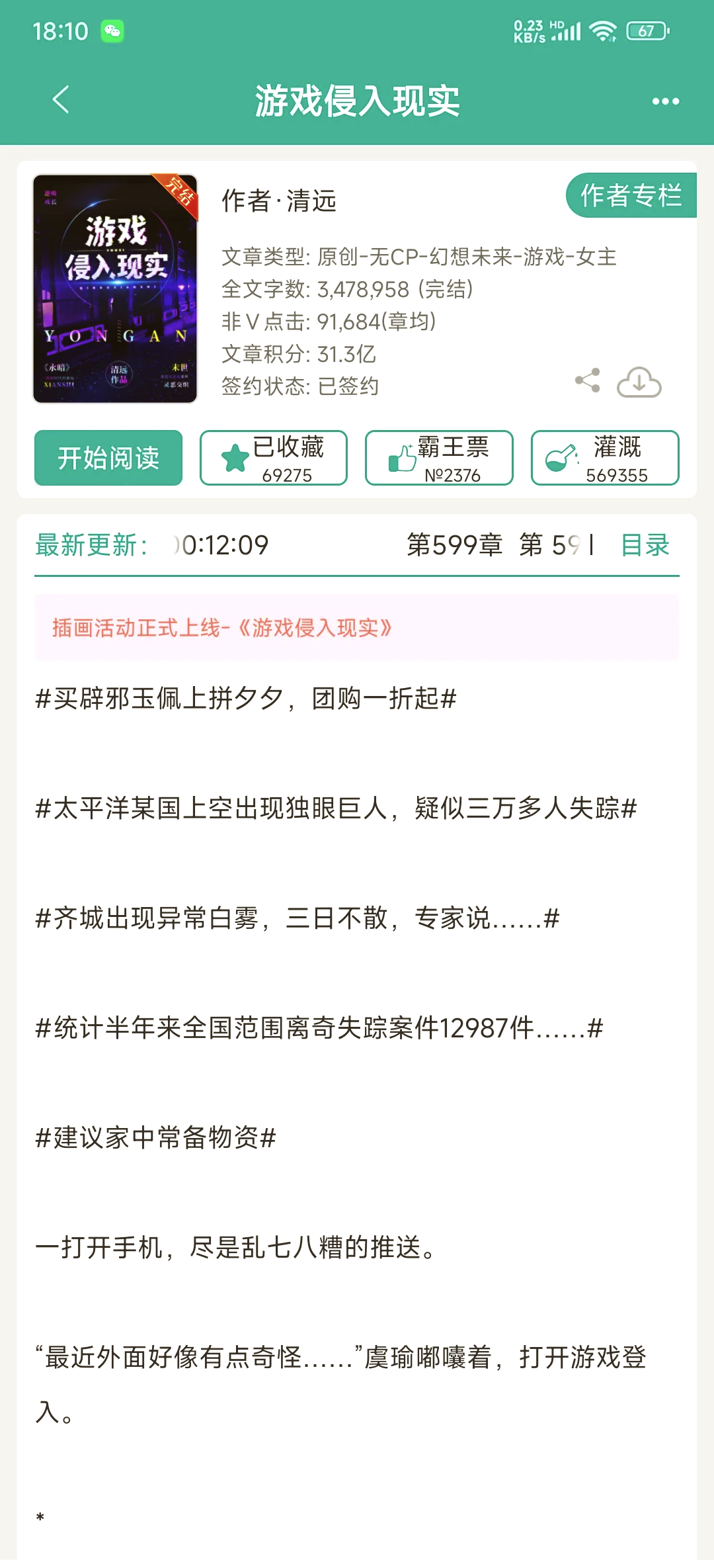 可查看女生内部的手游软件叫什么探索女生内部手游的世界，神秘与诱惑的交织-第2张图片