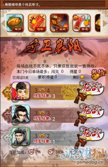 大掌门叶孤城怎么培养大掌门叶孤城-第1张图片