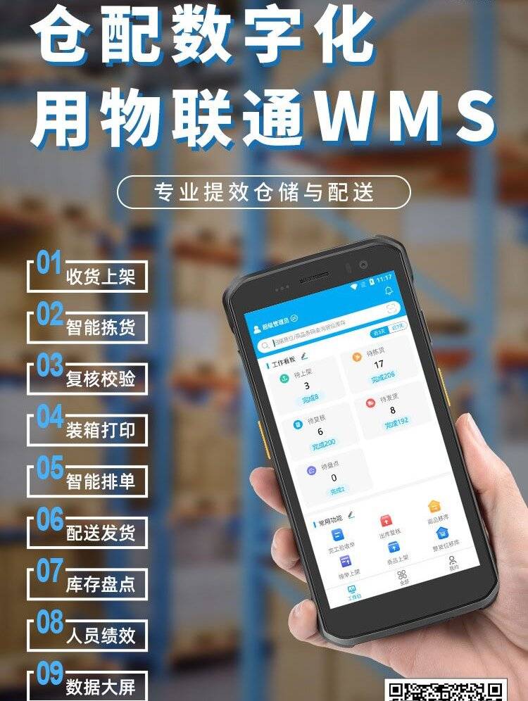 管家婆正版管家婆一管家婆正版管家婆一，智能管理，便捷生活-第1张图片