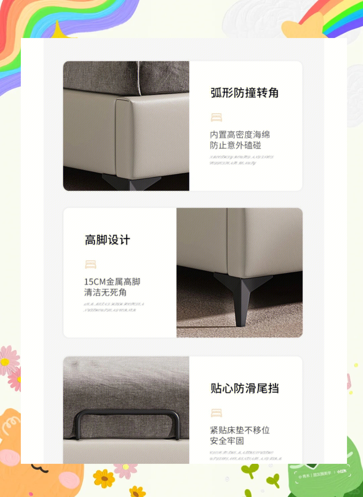 零上十八度软床零上十八度软床，舒适与温度的完美结合-第2张图片