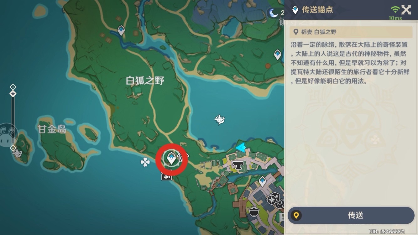绯樱绣球怎么采集绯樱绣球采集攻略-第2张图片