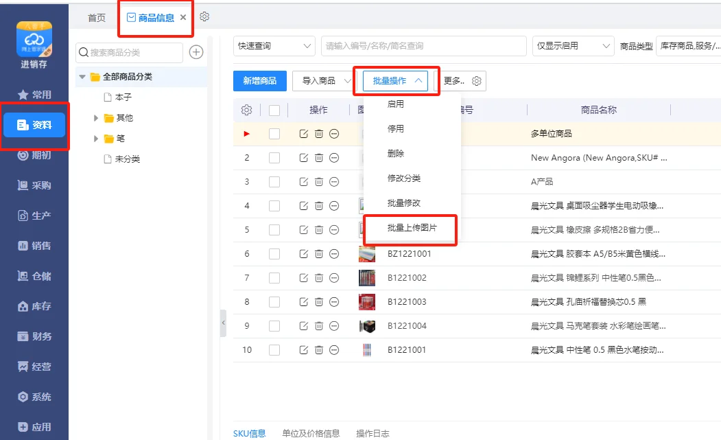 铁算算盘4887管家婆81期4887铁算盘资料管家婆，智慧生活的得力助手-第1张图片