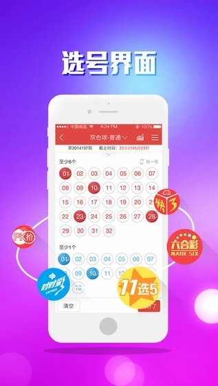 管家一肖一码100%中奖一肖一码100%中奖-第1张图片