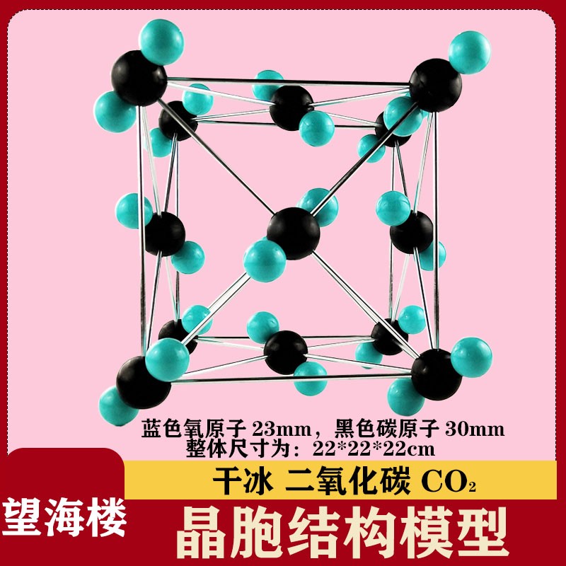 粉色苏州晶体结构sio粉色苏州晶体，探寻自然之美