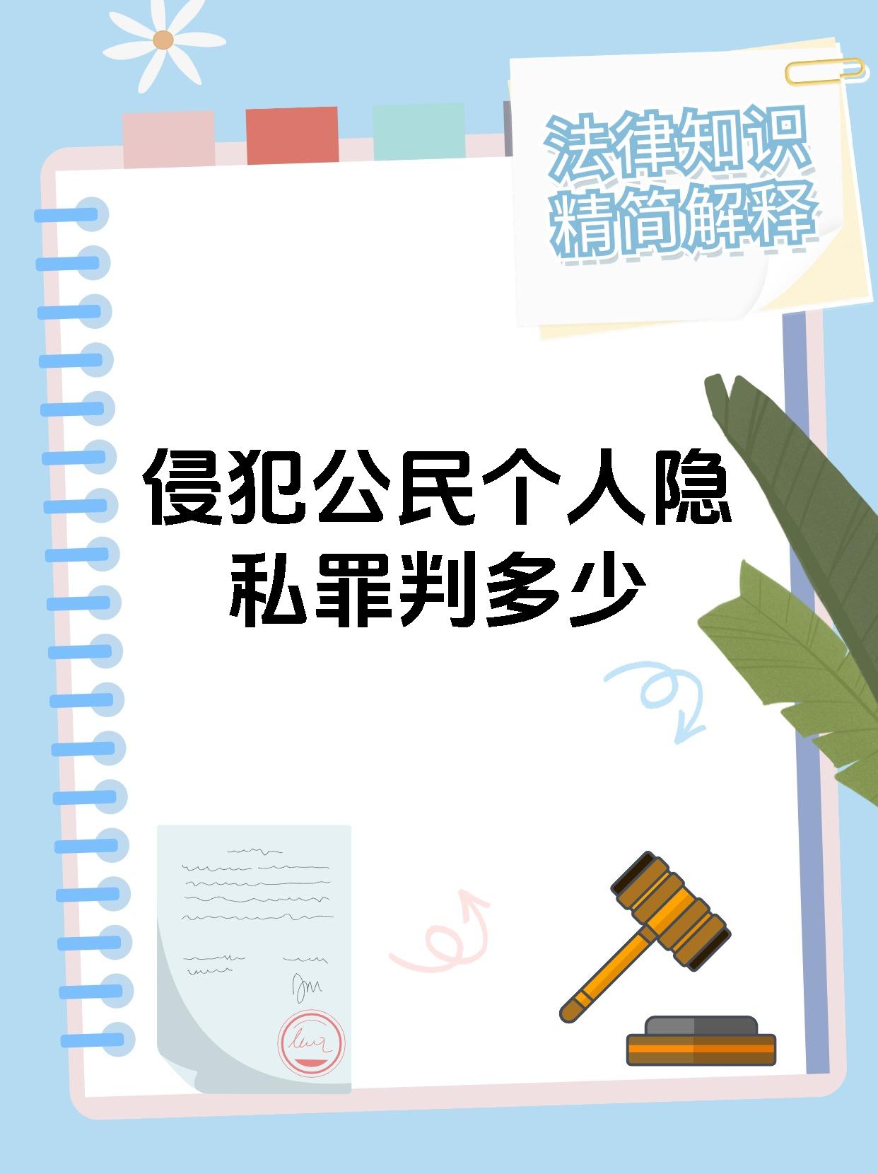 如何惩罚自己的隐私地方如何惩罚自己的隐私地方-第2张图片