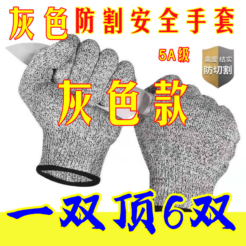 抓灰系列20篇的作者是谁关于抓灰系列作者的信息-第1张图片