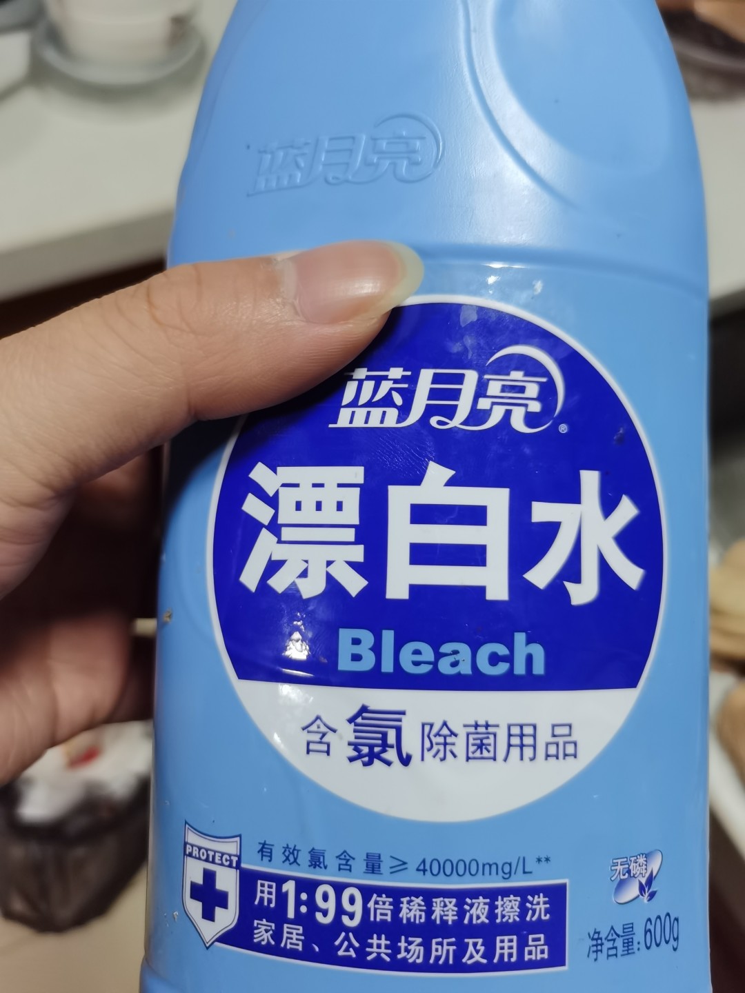 蓝月亮全年最准的资料蓝月亮全年资料-第1张图片
