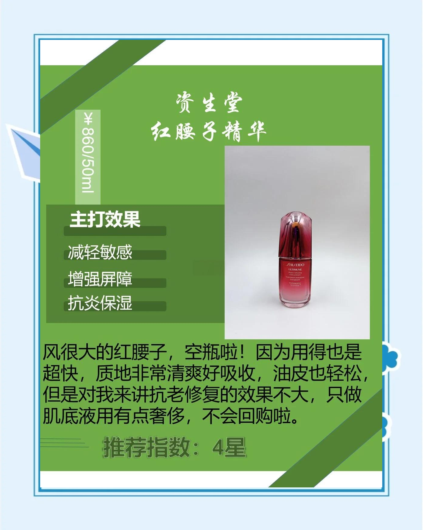 久久久国产精华特点-第1张图片