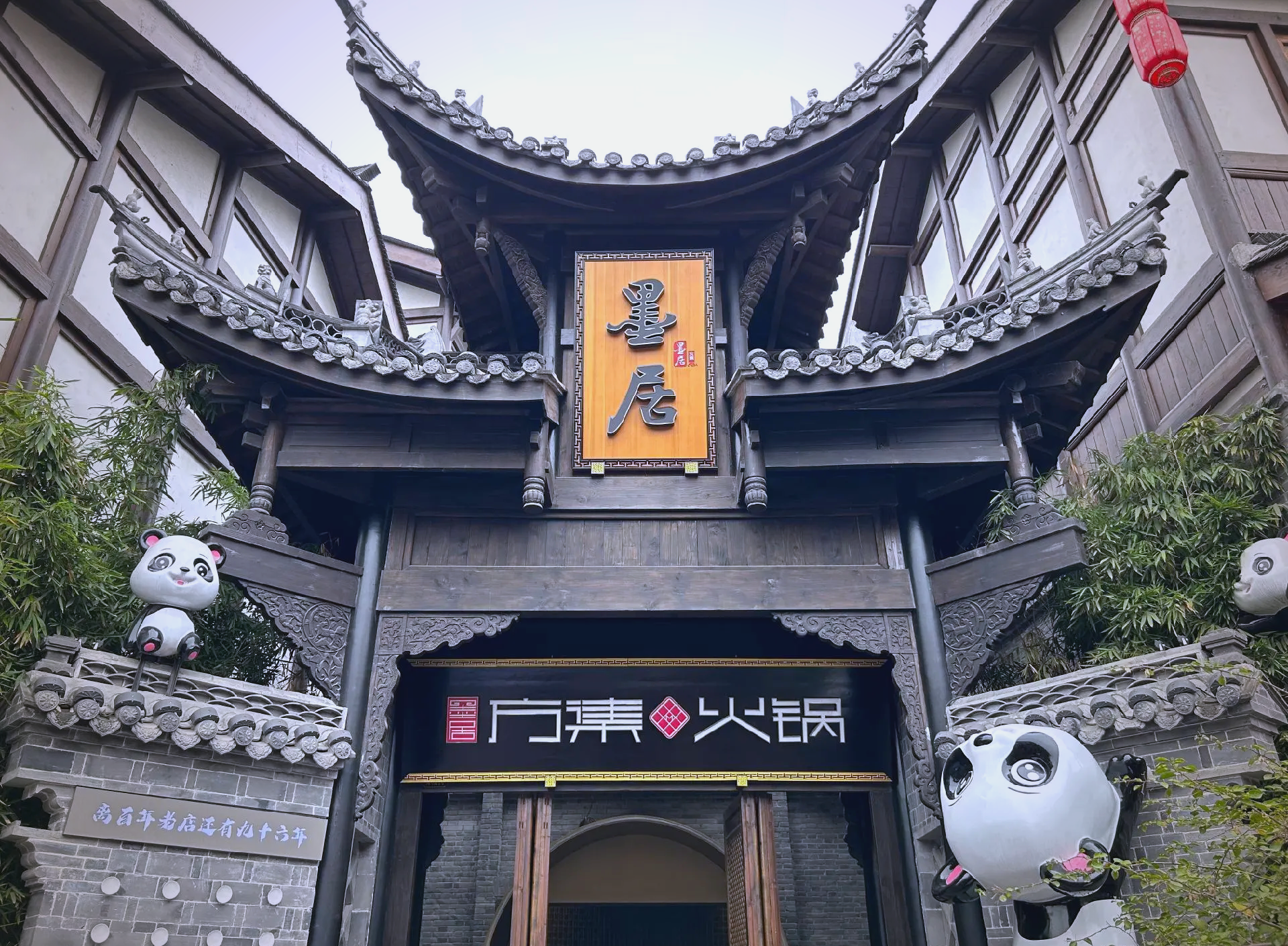 北京磁器口北京磁器口，千年古韵，历史与现代的交融-第1张图片
