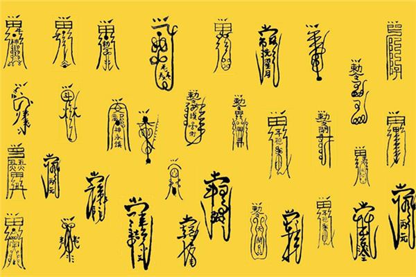 周公解梦大全免费查询2345梦周公解梦大全免费查询2345梦
