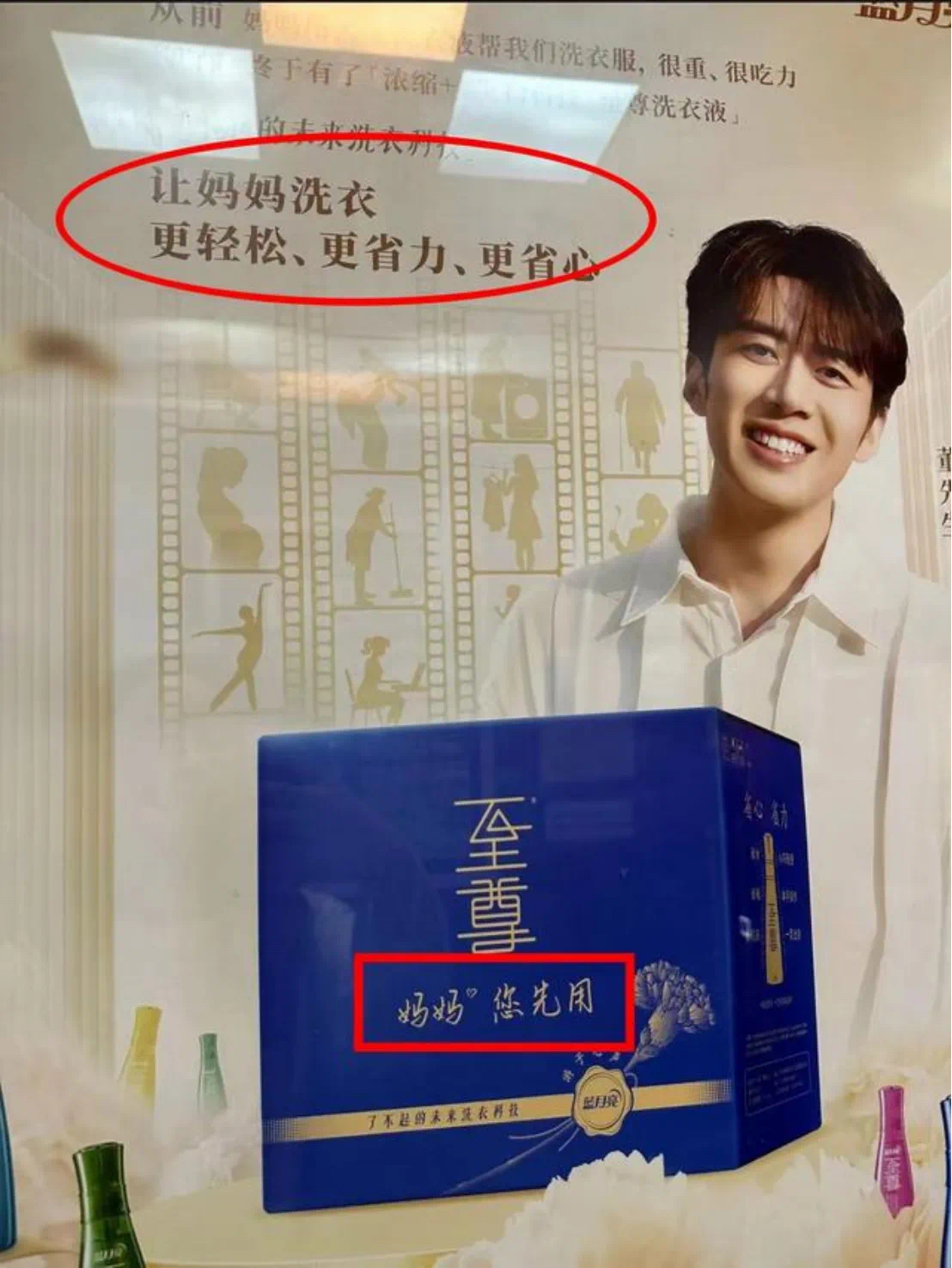 蓝月亮全年资料免费大全搜索2001年是什么呢?蓝月亮全年资料免费大全-第1张图片
