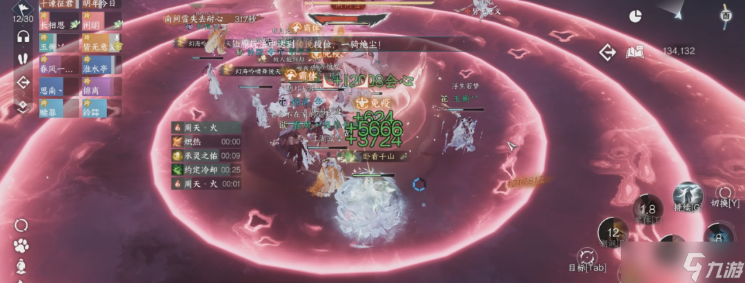 不良人2手游，探索神秘世界，挑战未知领域