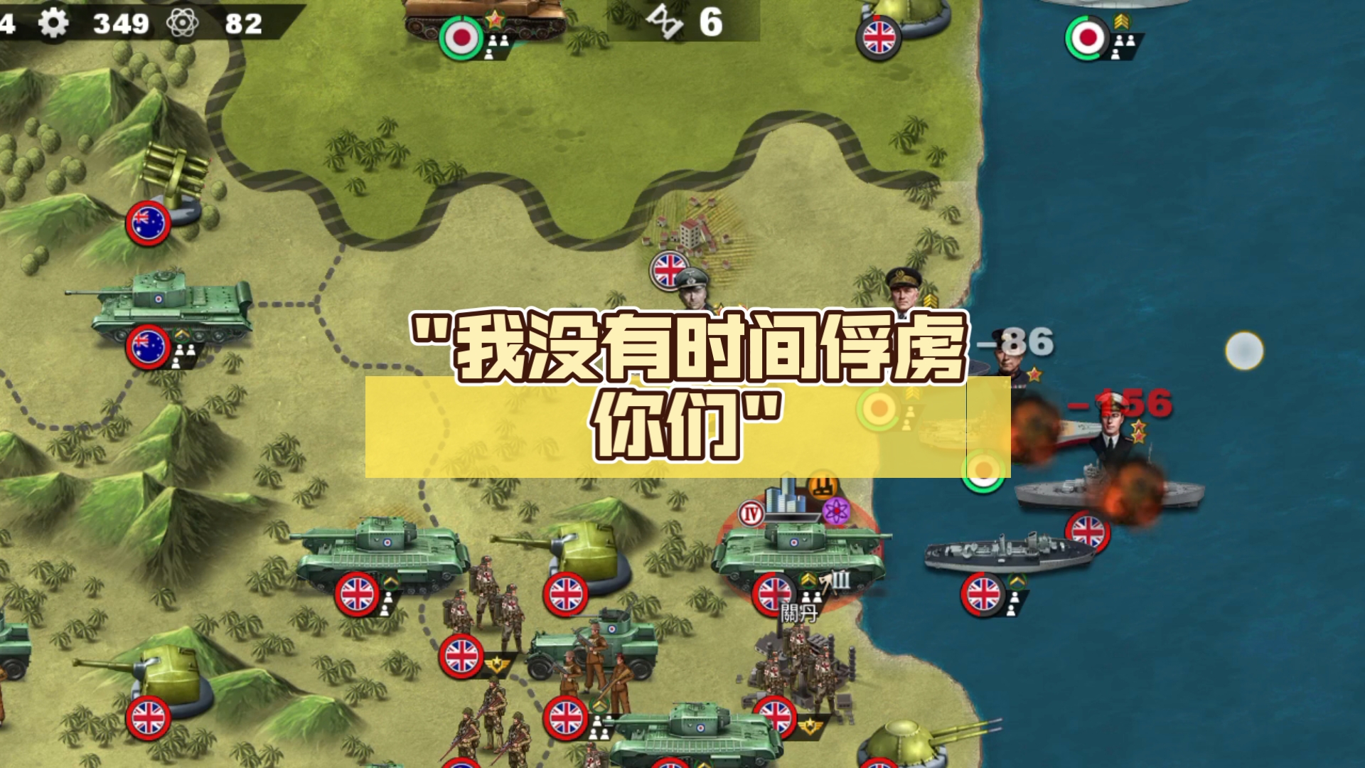 世界征服者2 攻略大全世界征服者2攻略-第3张图片