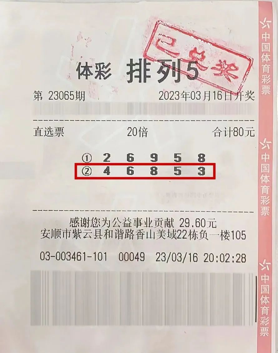排列五今日开奖号码排列五今日开奖号码揭晓-第1张图片