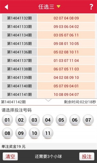 新澳六开彩开奖结果记录-第1张图片