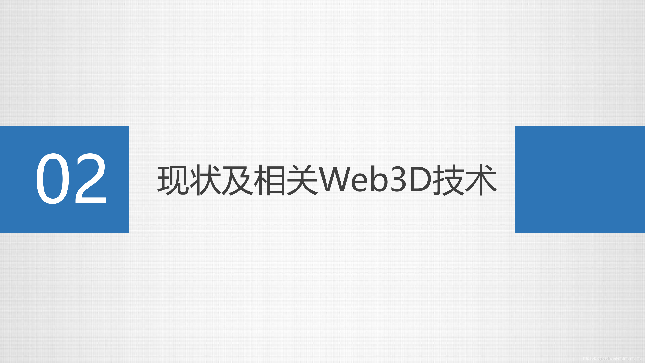 最新flash制作技术与应用