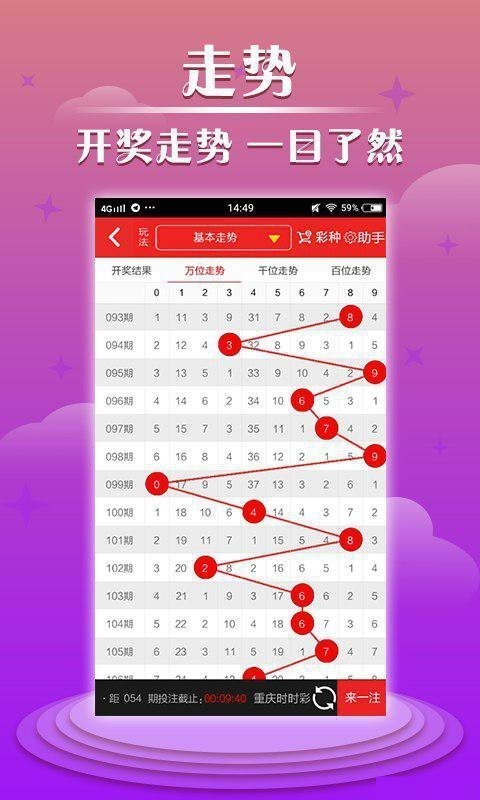 626969acom澳彩开奖结果查询下载澳彩开奖结果查询下载，揭秘626969acom平台