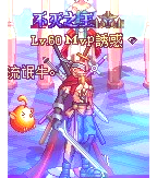 DNF狂龙之吼，激昂与荣耀的象征-第1张图片