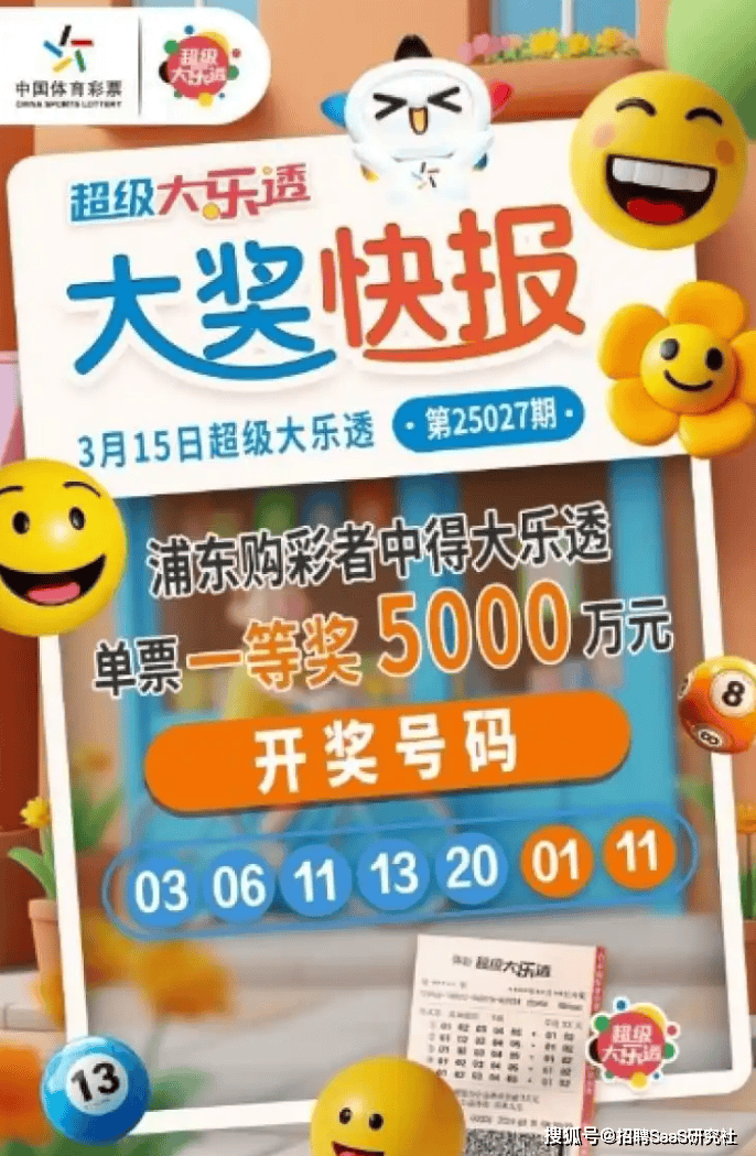 彩票app彩票APP，便捷购彩新选择