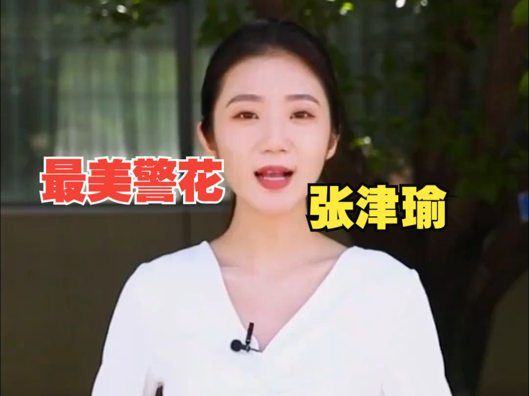 张津瑜国贸9分钟，繁华与速度的完美融合