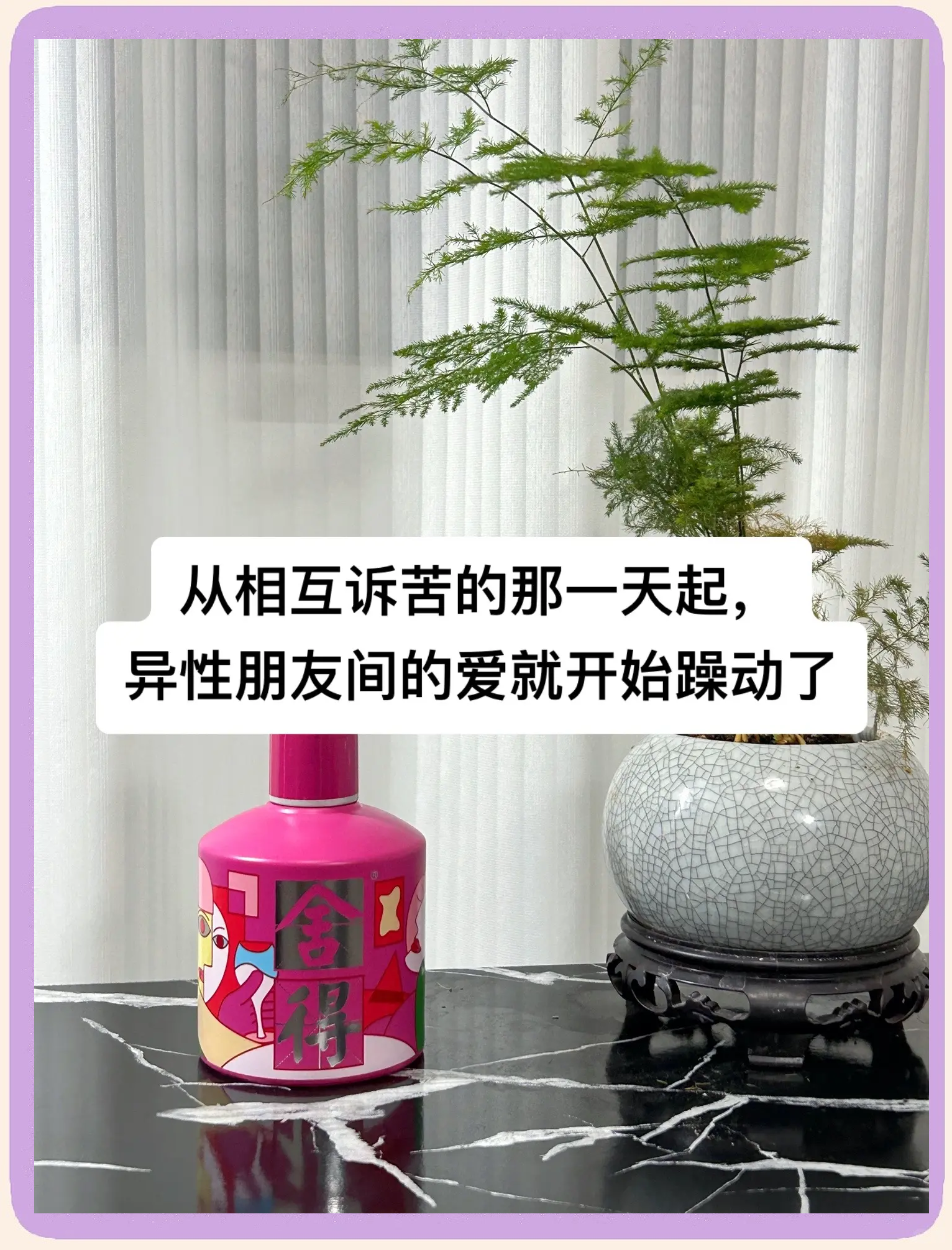 女生把自己隐私给异性朋友犯法女生与异性的隐私界限-第3张图片
