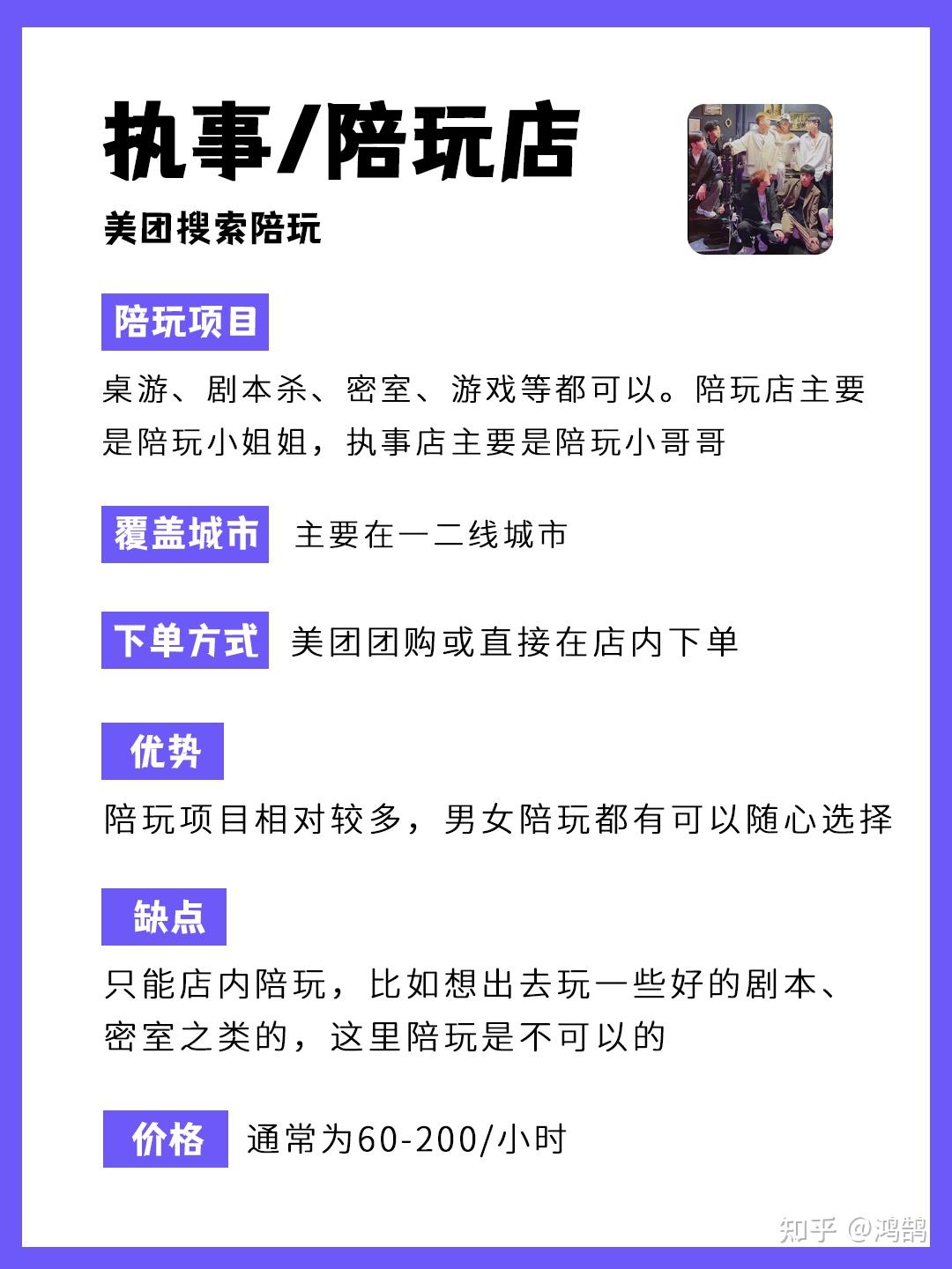 联盟评测，深度解析与策略探讨-第3张图片