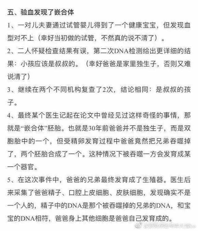 双性男生被老师摁着调教双性男生被老师调教的故事-第1张图片