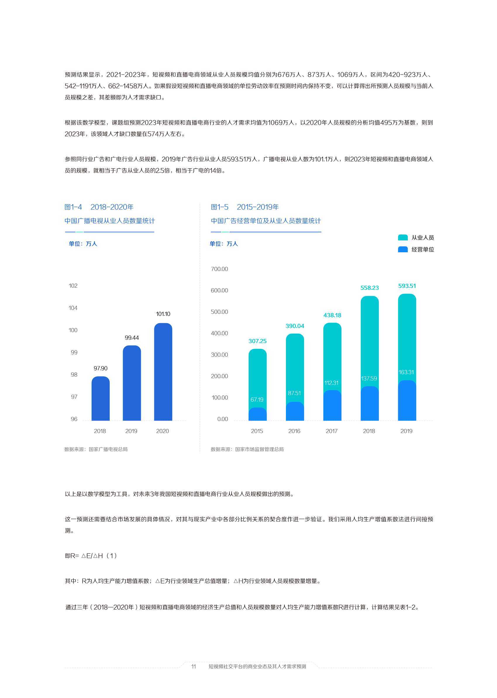 澳门六开奖结果2024开奖记录查询