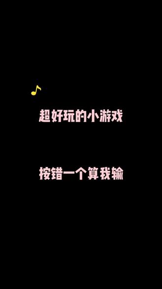 指尖弹琴小游戏弹琴小游戏-第3张图片