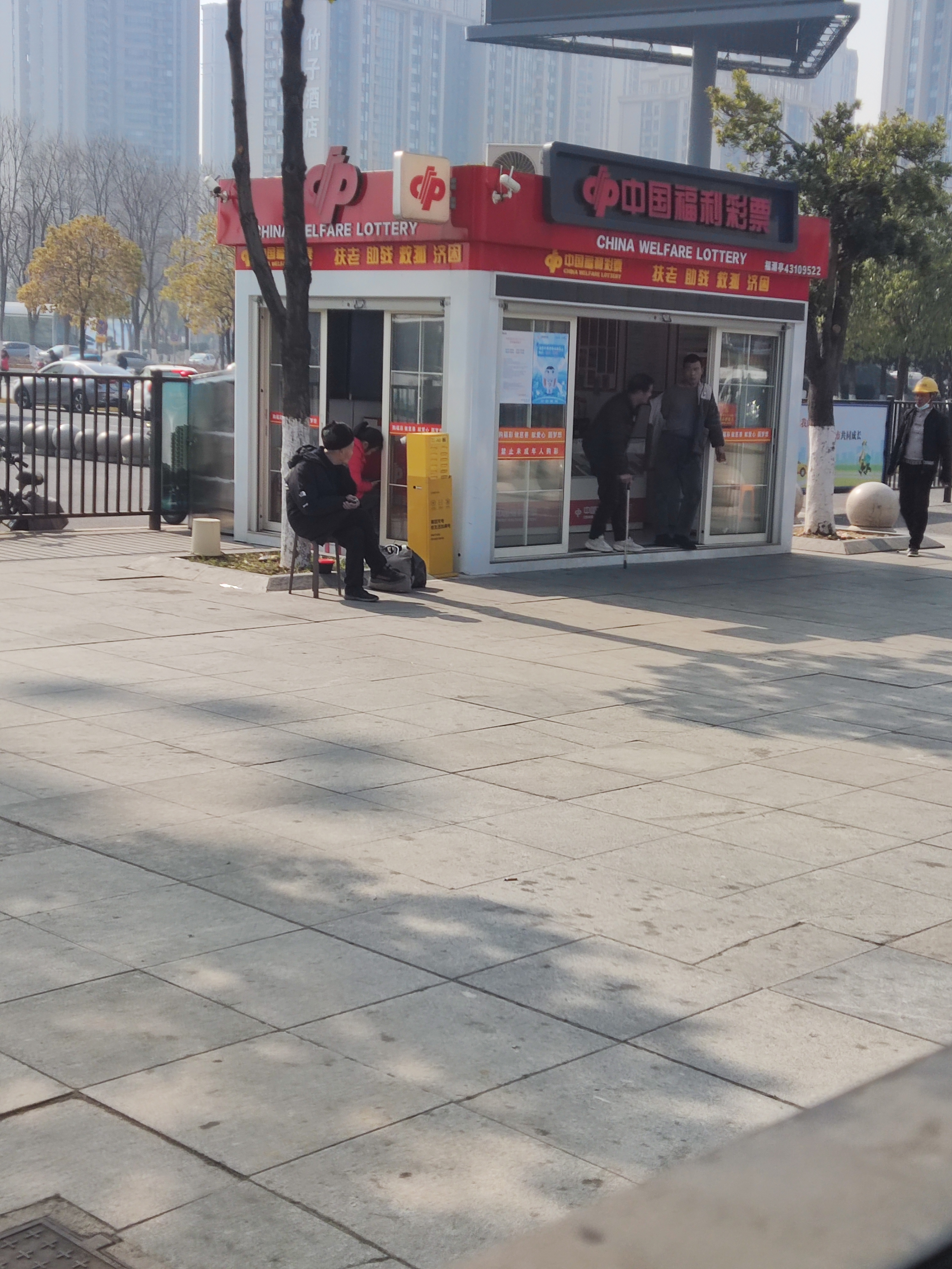 555彩票网，彩票投注的新选择