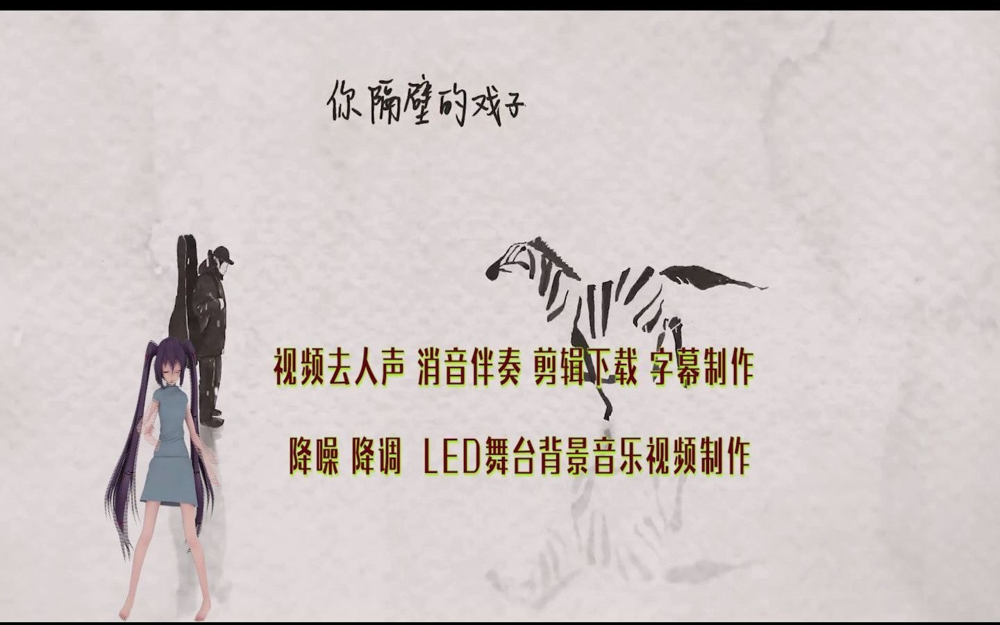 最近中文字幕MV在线MV视频最近中文字幕MV在线视频盛行