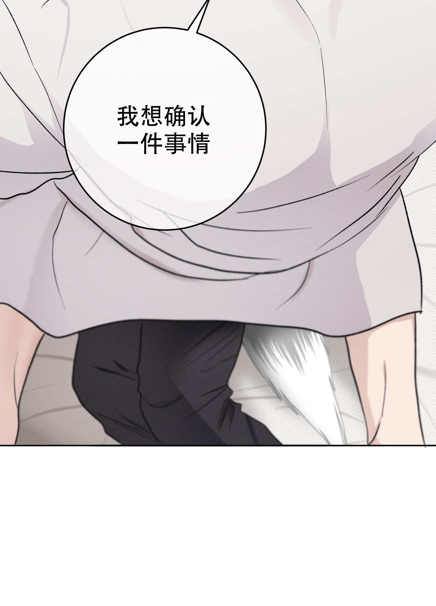 漫漫漫画免费版在线阅读在线阅读羞羞漫画免费入口页面与弹窗探索