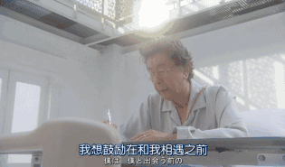 雨后小故事动态图片下载雨后小故事-第2张图片