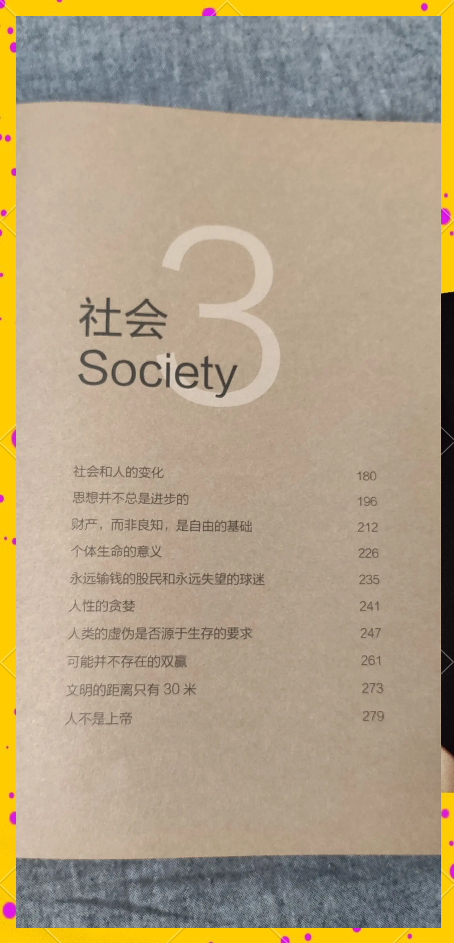 89.com89.com，互联网新时代的探索与机遇-第1张图片