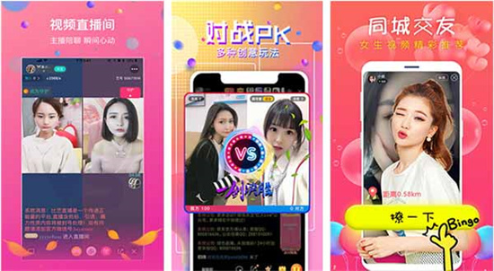 向日葵视频APP下载污染与风险