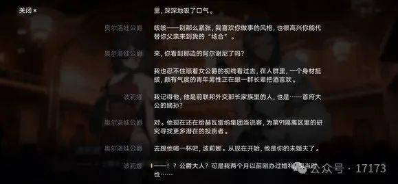 e绅士里站cookieYEALICO绅士站点，品质生活的首选-第2张图片