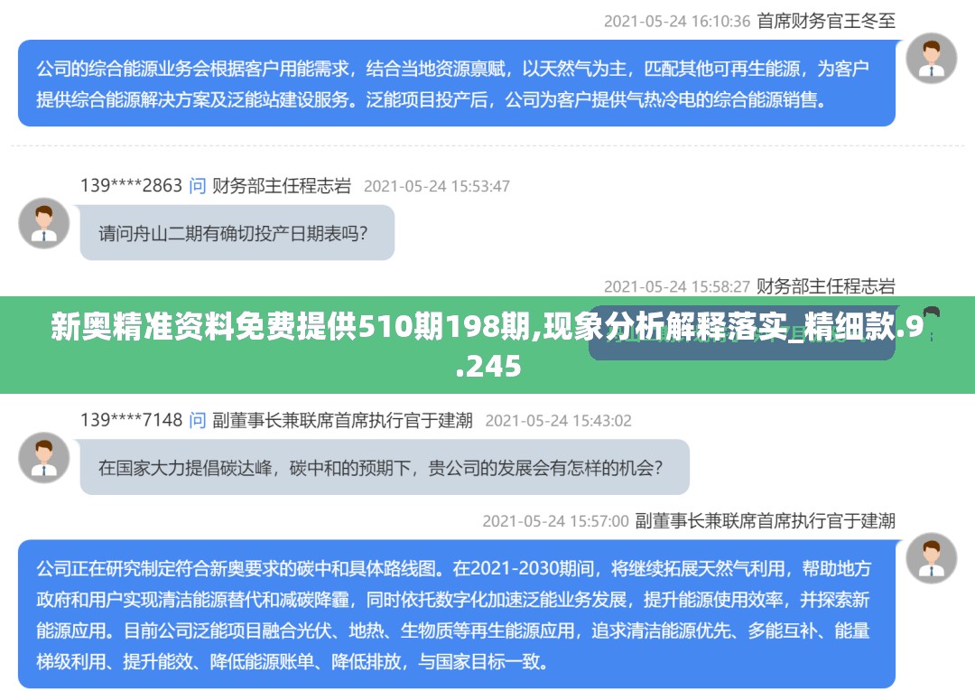 最准一码一肖，100%精准预测-第1张图片