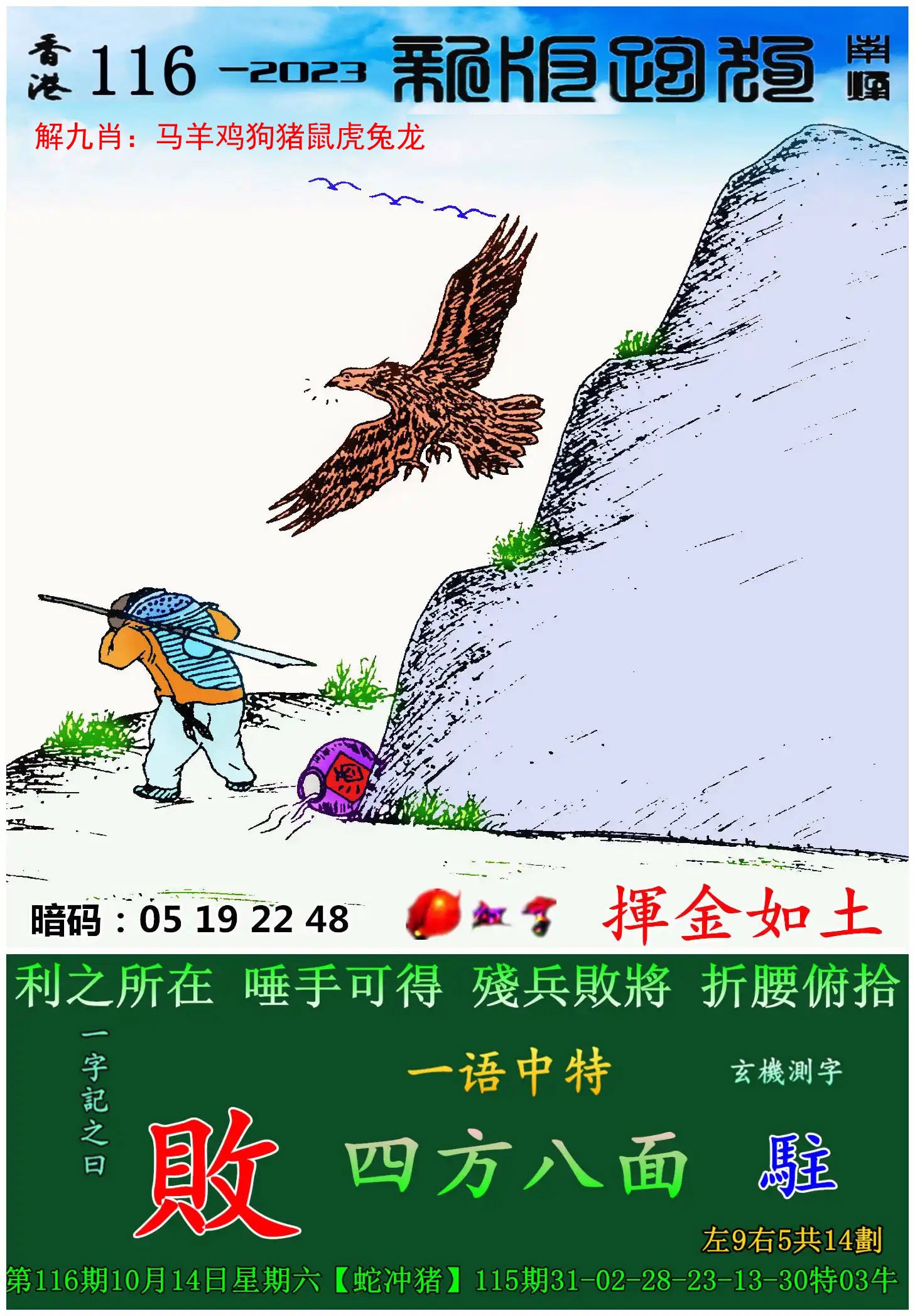 新奥门天天开奖资料大全-第1张图片