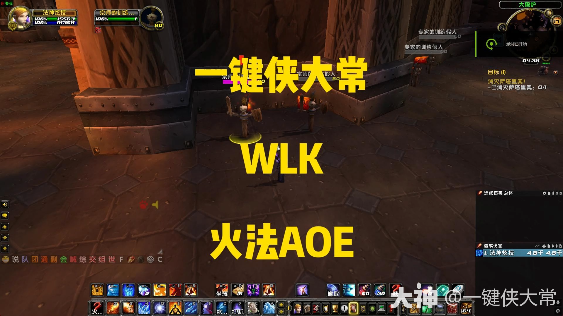魔兽世界火法属性优先级魔兽世界火法属性解析-第1张图片