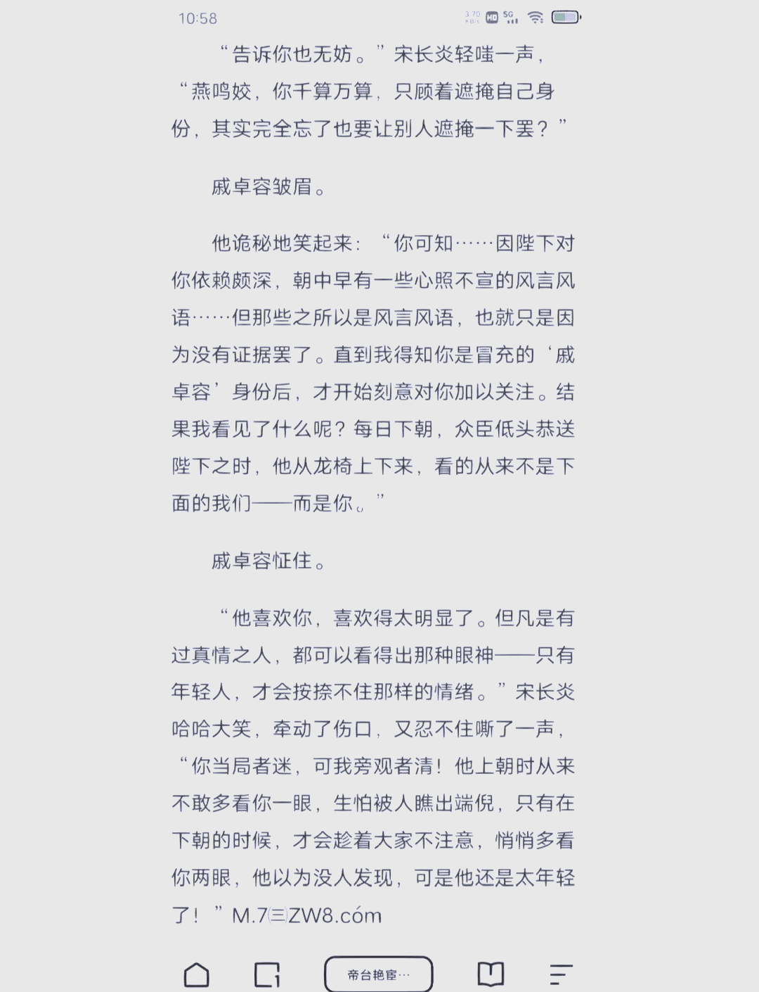 暗卫营大型hpn皇帝女扮男装暗卫营中的大型HPN皇帝女扮男装