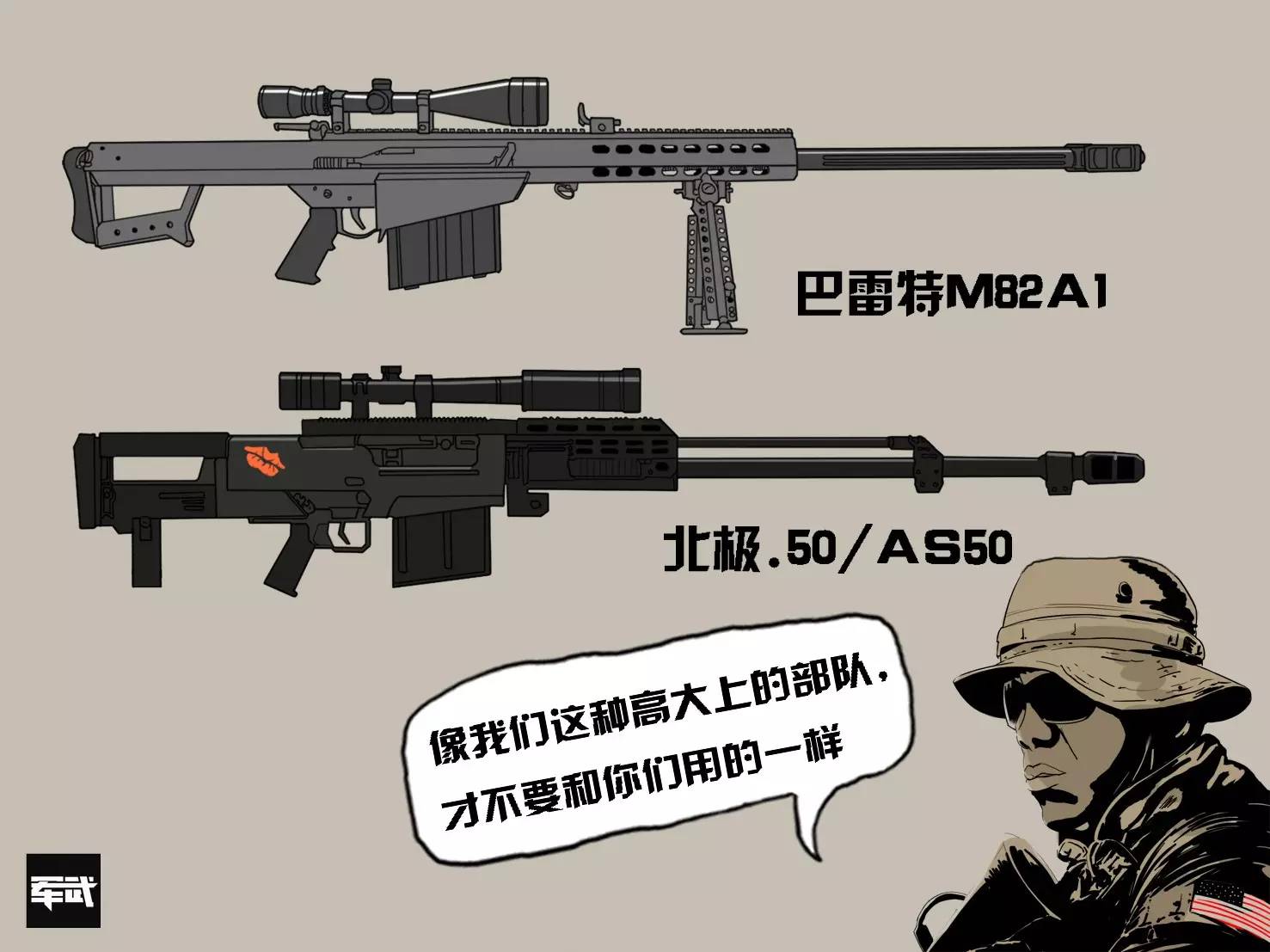 差差漫画页面画在线阅读弹窗狙击-第1张图片