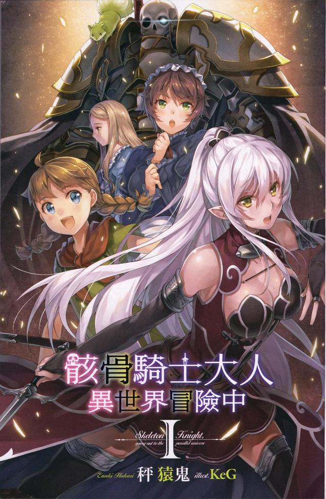 骑士OL，探索荣耀与冒险的奇幻世界-第1张图片