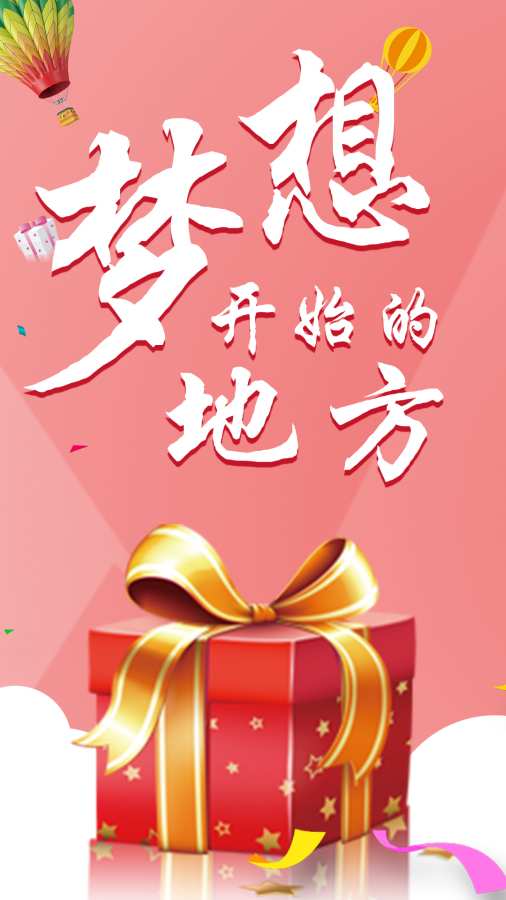 天下彩9944cc旺角彩一最新版本更新内容天下彩9944CC旺角彩，璀璨人生，无限可能-第1张图片