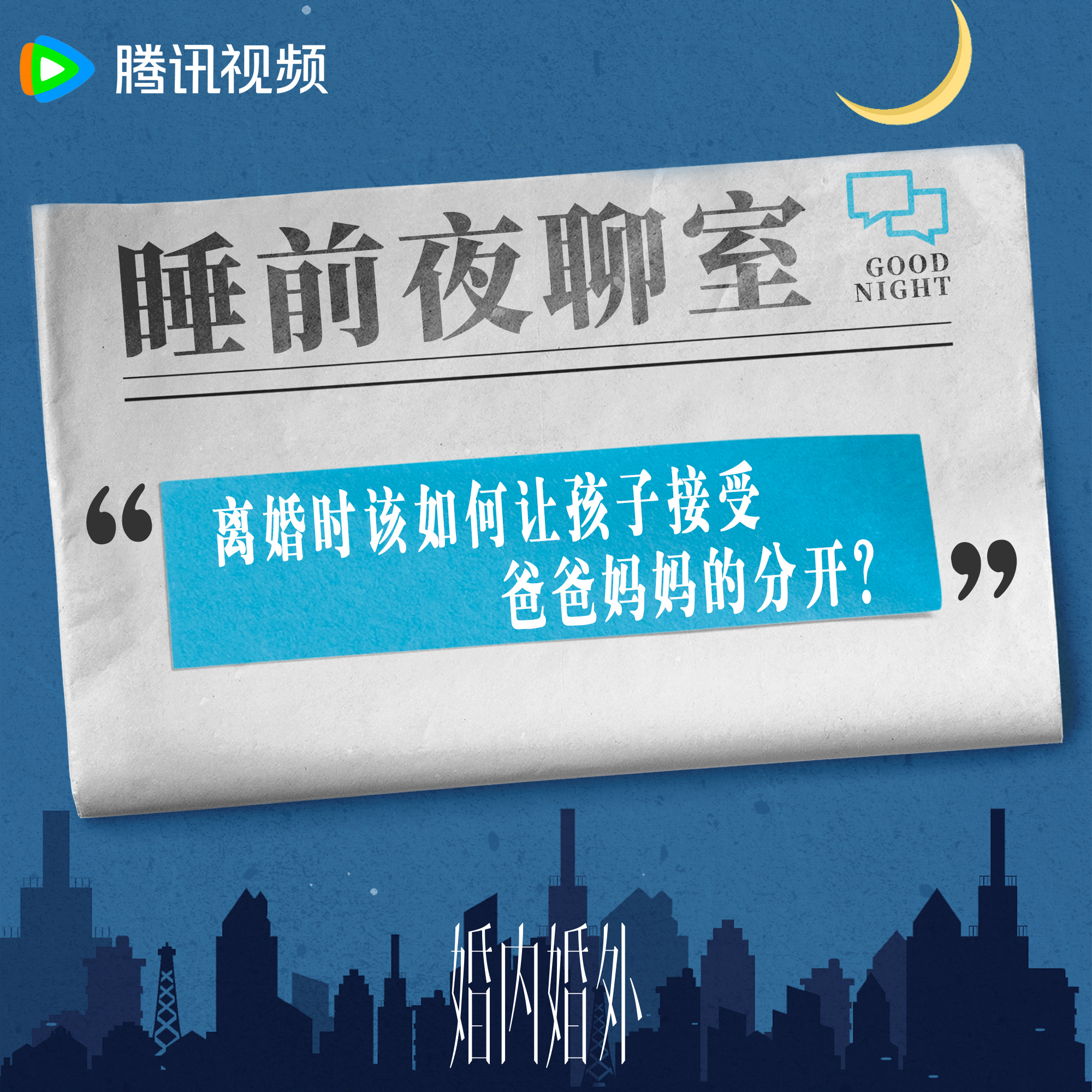 离婚后跟老爸过夫妻的对话小说离婚后与老爸的夫妻生活