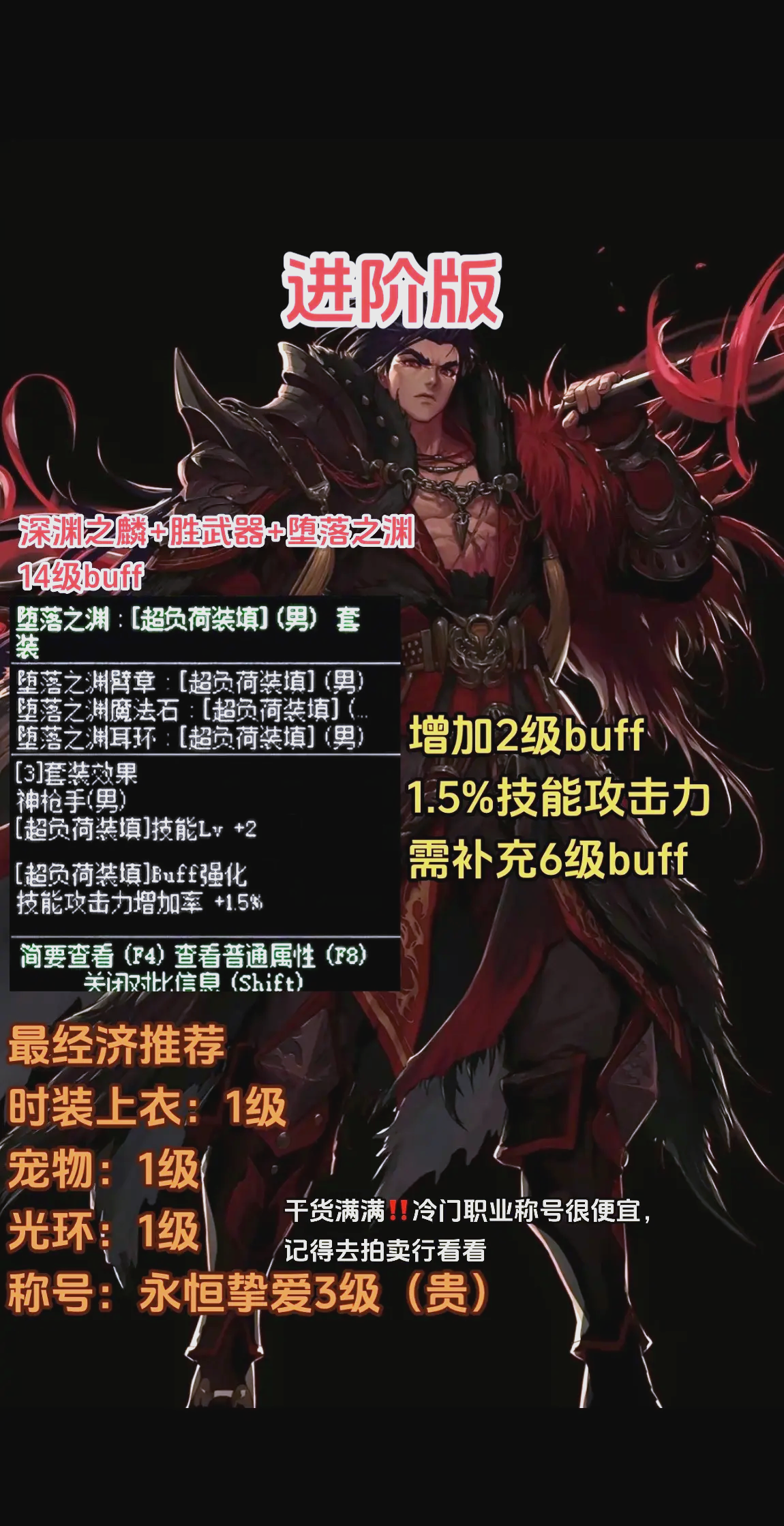 DNF波堤斯探险之旅，探索神秘之地